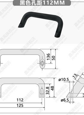 铝合金角型外装型拉手U型外固定倾斜把手HHDNFA112拉手银色黑色