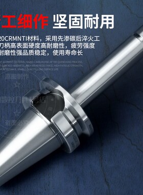 BT30/BT40深腔加工M型刀柄ER16M ER8/11/16/20MQ-100/150L特细加