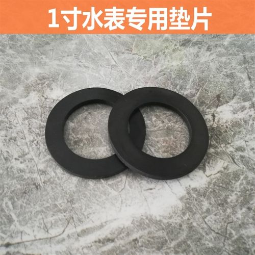 快速接头垫圈不锈钢接口密封垫片耐油丁晴加厚平垫氟橡胶硅胶皮垫