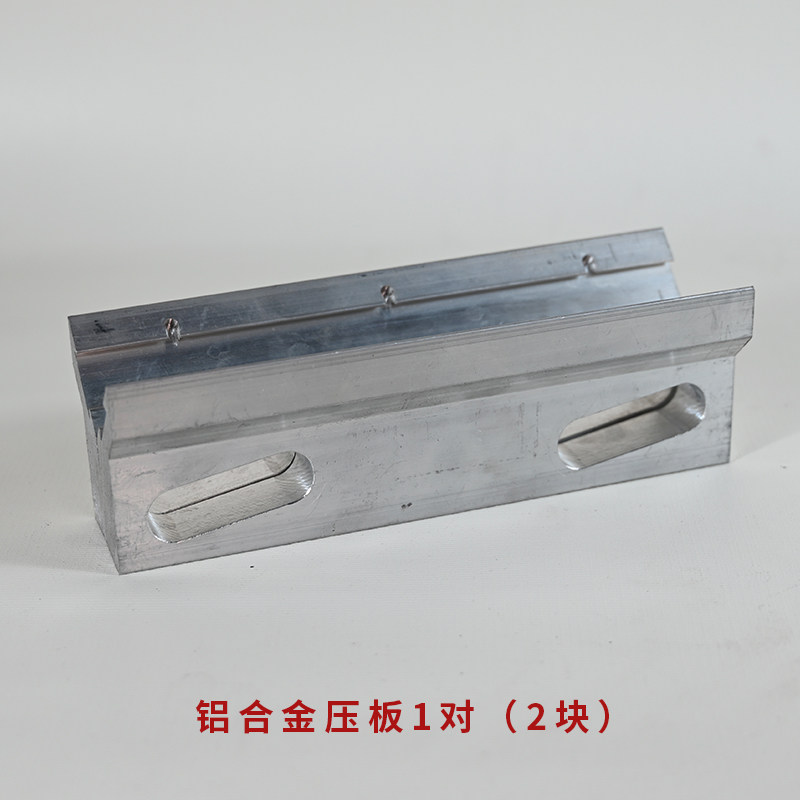 阿特拉斯/凿岩机配件矿山钻机滑架用尼龙耐磨滑块套装条导轨垫片