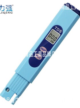 新款家庭饮用水水质测试p TDS值测试笔蓝色款 矿物杂质  净水硬度