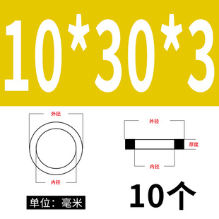 硅胶平垫片M2 M20螺丝减震橡胶垫圈耐温密封垫圈弹性好防水环保