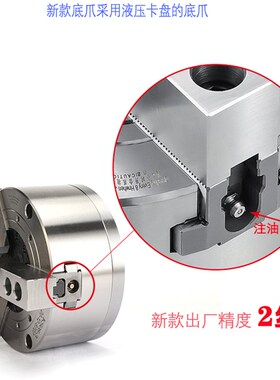 中实气动卡盘三爪钢体KS160/200/A250-3抓机车床4568102寸内撑夹