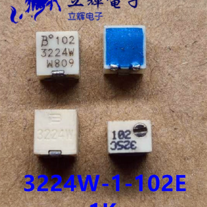 3224W-1-102kE BOURNS 电位器 3224W进口拆机 可调电阻 3224W-1-1