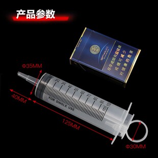 摩托车踏板车齿轮油加注器刹车油量杯针筒注射器大号加大加油针管