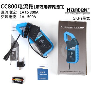 汉泰Hantek 650A电流探头 CC650示波器交直流电流钳400带宽20MA