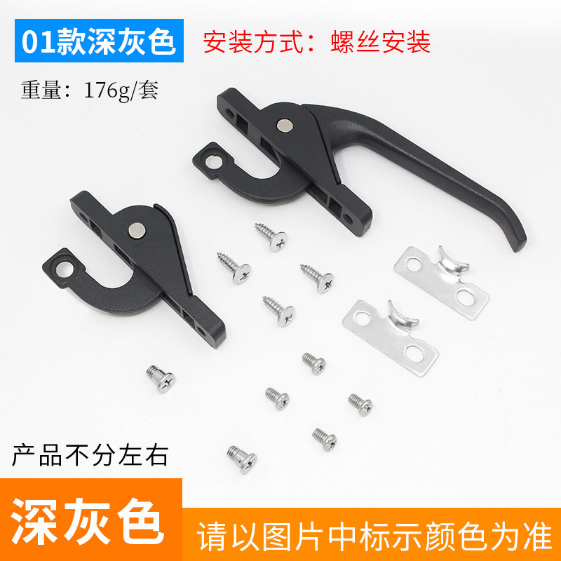 平开窗户把手断桥铝合金门窗上下联动执手外推窗拉手锁扣连杆配件,个性定制/设计服务/DIY,明信片定制,淘宝优惠券,粉丝福利购,淘宝优惠卷