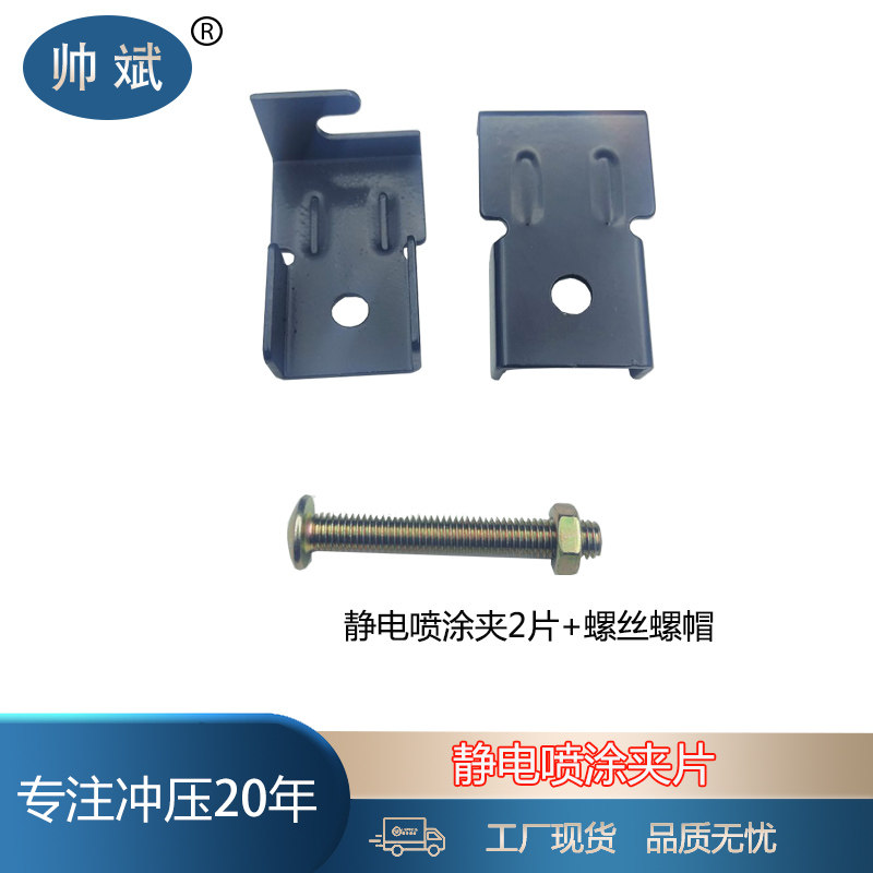 排骨床架五金连接件床架床腿支撑脚夹片挂钩脚挂钩送安装螺丝,特色手工艺,其他特色工艺品,淘宝优惠券,粉丝福利购,淘宝优惠卷