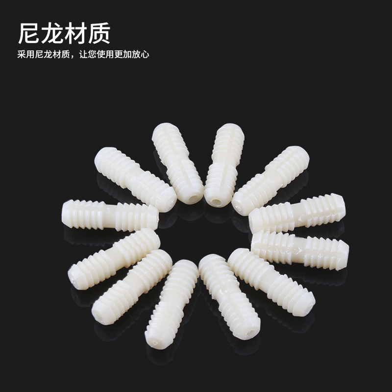 塑料插肖一字层板连接件尼龙塑料双头牙家具五金并板肖连接配件,个性定制/设计服务/DIY,明信片定制,淘宝优惠券,粉丝福利购,淘宝优惠卷