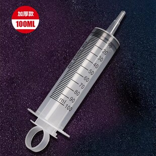 摩托车踏板车齿轮油加注器刹车油量杯针筒注射器大号加大加油针管