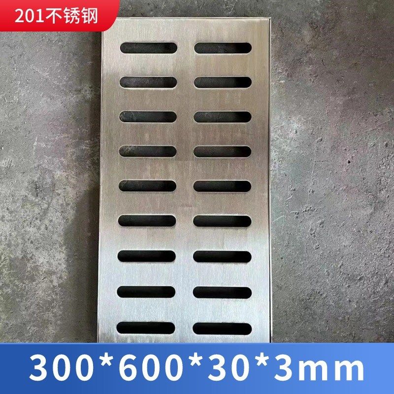 304/201不锈钢沟盖板下水道盖板庭院装饰加厚厨房过车款雨水箅子,包装,五金配件包装,淘宝优惠券,粉丝福利购,淘宝优惠卷