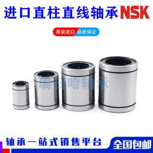 d12 进口直线轴承LMC02 d13 d25 d20 d30 d16 d10