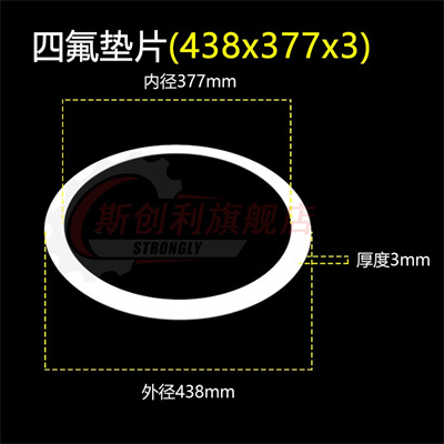 四氟垫片聚四氟乙烯铁氟龙密封垫DN25DN50法兰金属软管垫圈耐高温