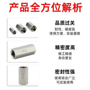 1分2分3分4分 直阀单向阀 气动单向阀 气体止回阀