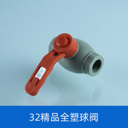 ppr精品球阀加厚水管开关4分20双活接铜球阀25全塑快开阀门32闸阀