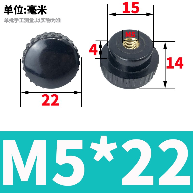 直纹把手胶木圆头手拧螺母条纹旋钮塑料手C柄滚花螺帽M5M6M8M10M1