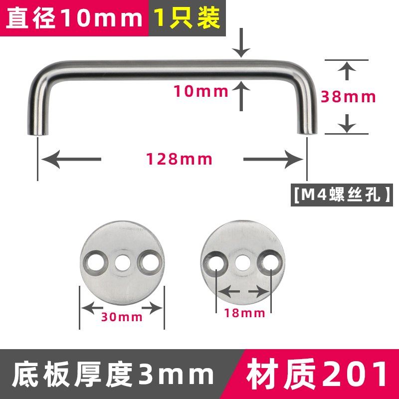 304不锈钢明装拉手工业把手铁箱拉手防盗门拉手柜门拉手 实心把手,个性定制/设计服务/DIY,明信片定制,淘宝优惠券,粉丝福利购,淘宝优惠卷