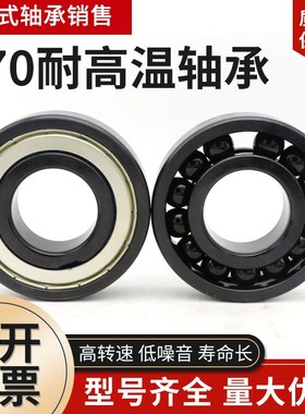 进口滚针轴承NKS NKIS 32 35 37 40 43 45 50 55 60 65 70