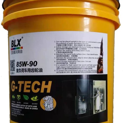 直销GL-5合成齿轮油75W90重型超载后桥85W140货车变速箱通用85W90