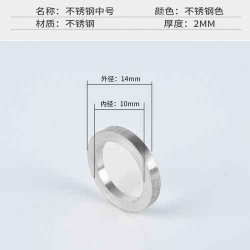 不锈钢垫片卫生间铝合金门圆形间隙垫圈超薄加厚加大金属密封平垫