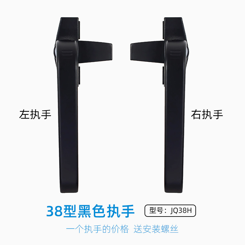加厚款德式38型执手铝合金门窗把手平开窗拉手锁推拉窗户锁扣配件,个性定制/设计服务/DIY,明信片定制,淘宝优惠券,粉丝福利购,淘宝优惠卷