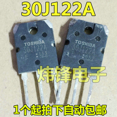 原装进口拆机 RJP6065 15ETH06FP D25XB80 GT30J122(A) 变频空调