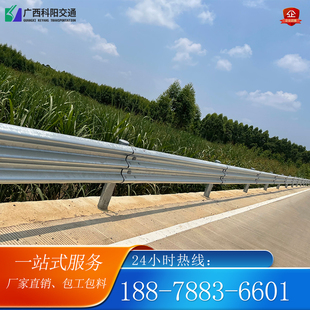 高速公路波形护栏板乡村道路双波三波护栏版国标防撞护栏厂家直销
