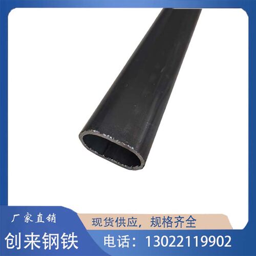 椭圆管扁管镀锌平椭圆管扶手管