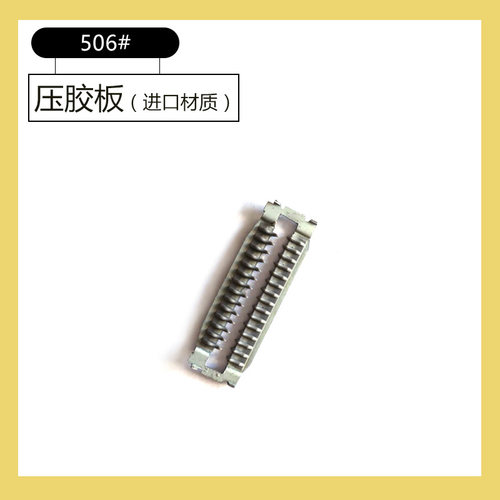 现货ZCUT-9自动胶带切割机RT-7000胶纸机配件506号软胶板压纸轮