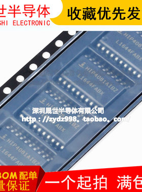 全新 HIP4081 HIP4081AIB HIP4081AIBZ SOP20 驱动器接口开关芯片