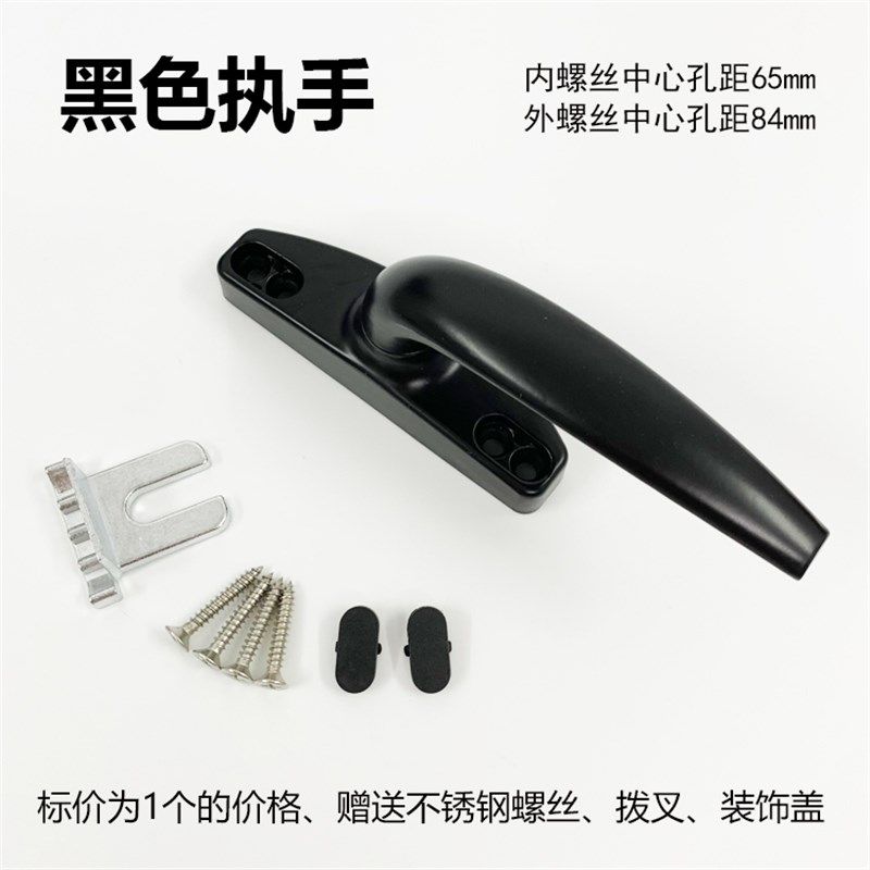 平开传动执手内外开手柄锁扣配件门窗户把手老式外推窗拉手铝合金,个性定制/设计服务/DIY,明信片定制,淘宝优惠券,粉丝福利购,淘宝优惠卷