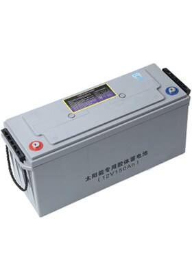 太阳能蓄电池储能胶体12V38AH40AH65AH100AH120AH150AH200AH250AH