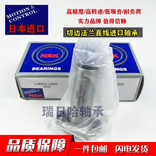 d13 d30 D25 D20 d16 d12 d10 恰合达法兰直线轴承LMG21