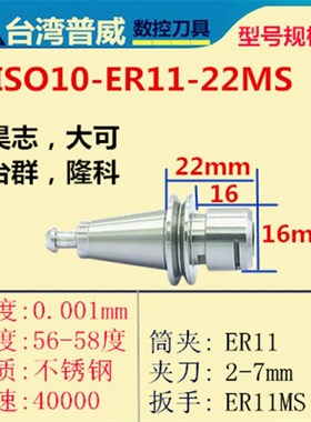 普威T11 BT15刀柄ISO10 ISO15刀柄S20T BTP20津上机不锈钢精雕刀