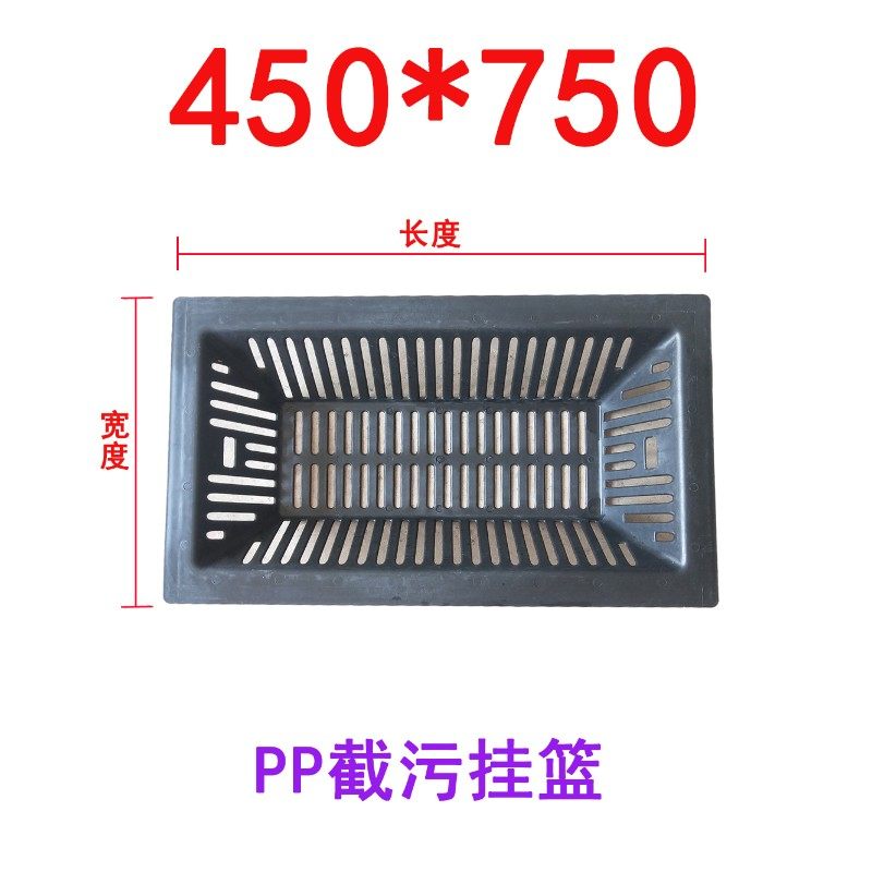 雨水口截污挂篮方形PP塑料过滤框防堵截污篮下水道井盖排水截污框,包装,五金配件包装,淘宝优惠券,粉丝福利购,淘宝优惠卷