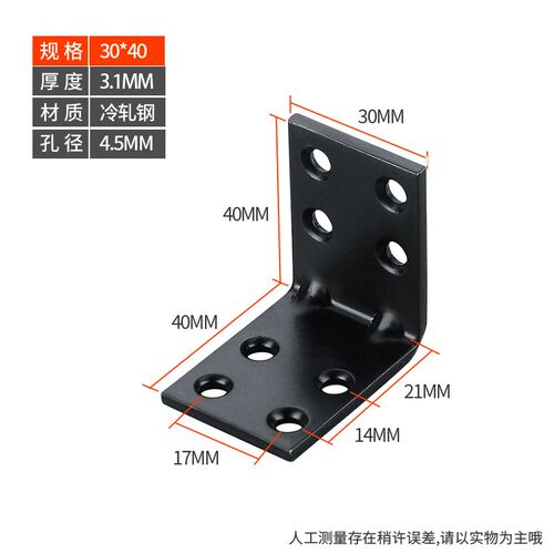 不锈钢加长角码 长条角码90度L型直片三面角铁支架角撑家具连接件