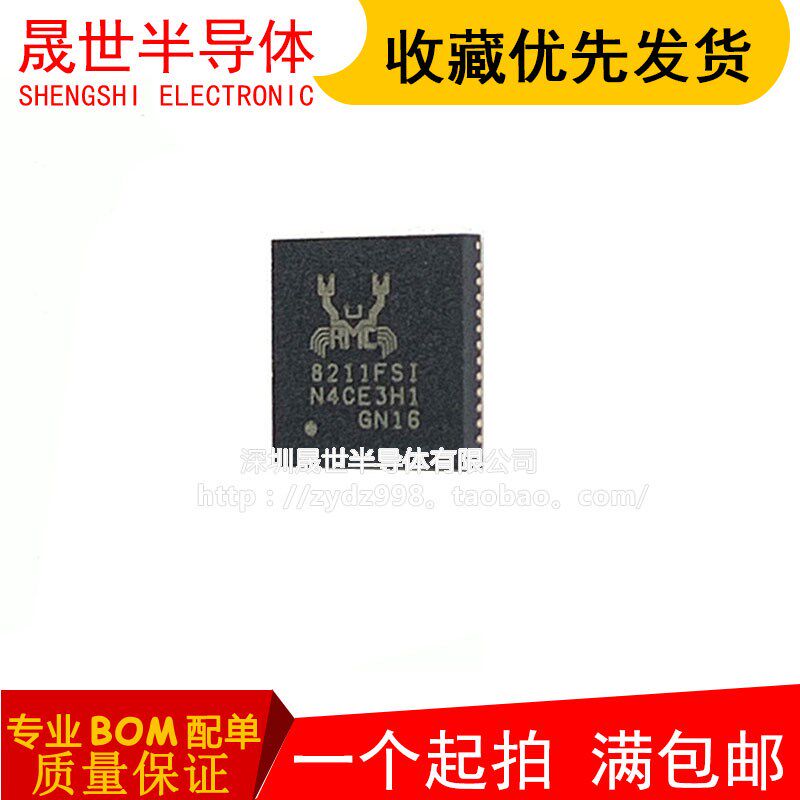全新原装 RTL8211FSI-CG 丝印8211FSI QFN48 以太网收发器IC芯片