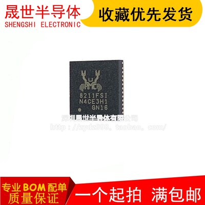 全新原装 RTL8211FSI-CG 丝印8211FSI QFN48 以太网收发器IC芯片