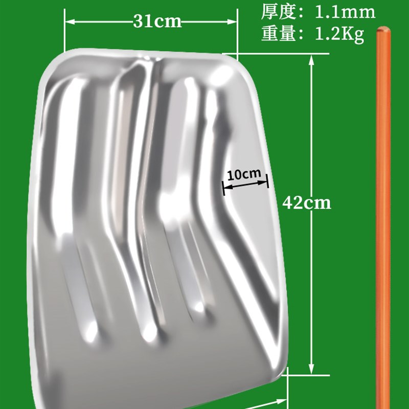不锈钢雪铲特大号农用雪锹铲子饲料粮食铲牛粪铲户外特厚锨工具