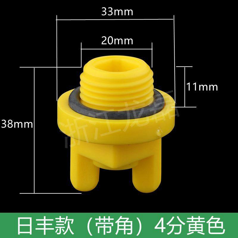 日丰同款ppr新款绿4分加厚外丝堵头20丝堵外牙塑料管堵配件带皮圈,包装,五金配件包装,淘宝优惠券,粉丝福利购,淘宝优惠卷