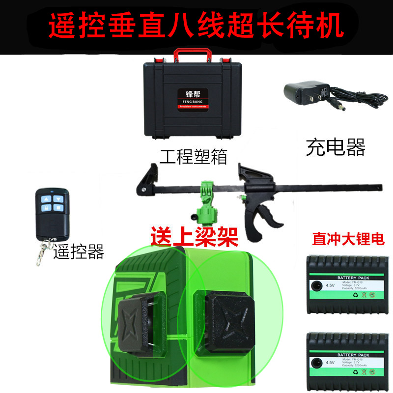 瓦工用红外线水平仪12线蓝光强光平水仪器高精度自动打线打点抹灰