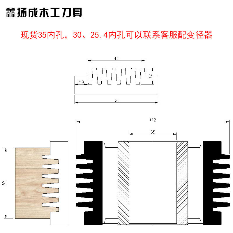 木工刀具硬质钨钢合金立铣刀实木拼板指接刀梳齿对接出榫刀成型刀