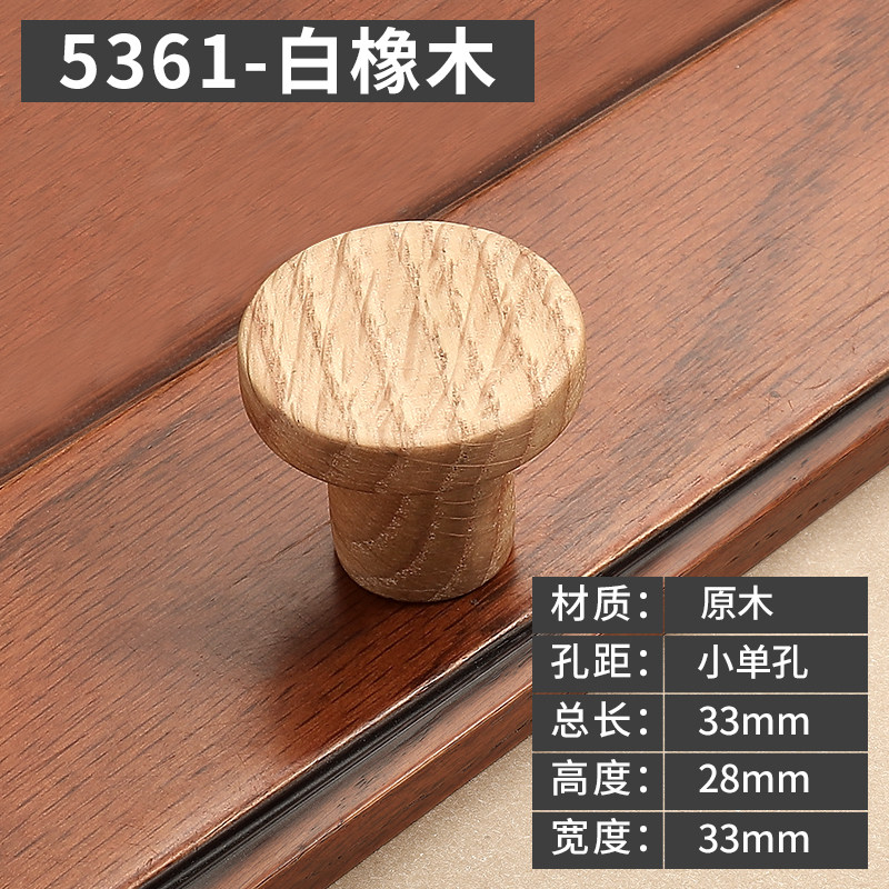 新中式原木风衣柜抽屉木质拉手高档家具橱柜胡桃木实木柜子门把手,包装,五金配件包装,淘宝优惠券,粉丝福利购,淘宝优惠卷