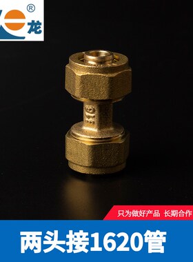 1620铝塑管接头配件6分太阳能暖气片地暖管内外丝三通弯头直接