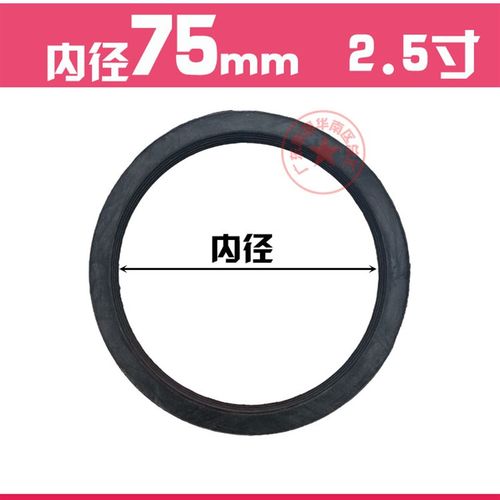 止水环胶圈PVC排水管楼层防漏密封50mm75/110/160/200橡胶2寸3/4