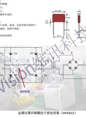 CBB81 电容 1600V 102J 103vJ 125J 472J 473J 682J 脚距15MM 20M
