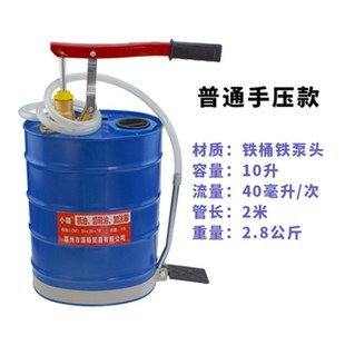 手动机油齿轮油加注器加油机手压式 手摇泵抽油机变速箱油注油泵