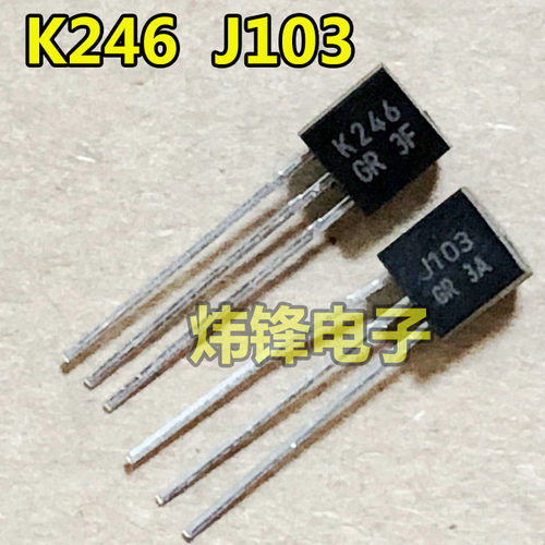 全新原装 K246 J103 2SK246-GR 2SJ103-GR TO-92 音频功放配对管