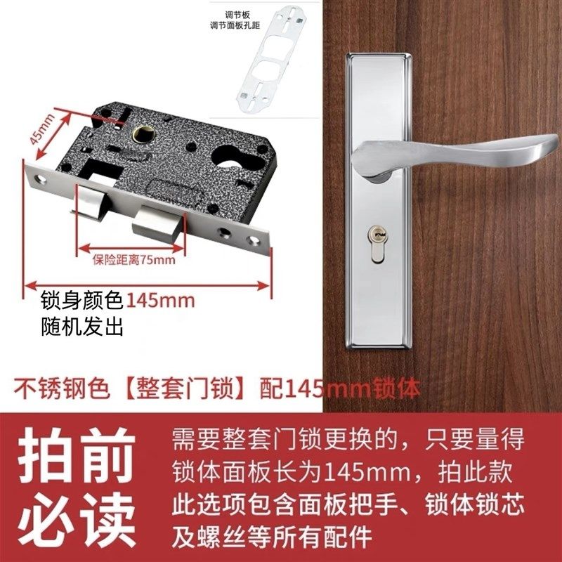 卧室门锁室内家用通用型房门木门锁具免改孔可调节门把手手柄执手,童装/婴儿装/亲子装,儿童装饰手表,淘宝优惠券,粉丝福利购,淘宝优惠卷