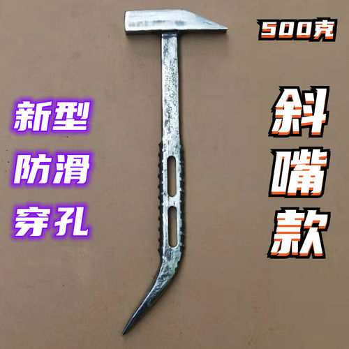 木工工具大全铝膜铝木防滑铝模专用锤子吕模板铁锤全套鸭嘴锤锤头